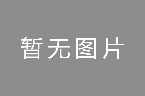 焦作市车位贷款和房贷利率 车位贷款对比房贷
